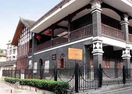 遵義市委書記:讓遵義會議之光照耀圓夢征程 遵義市委書記:讓遵義會議之光照耀圓夢征程