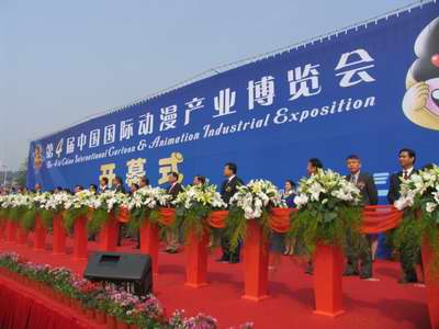  �Ї����H�����a�I���[��ʢ���_Ļ