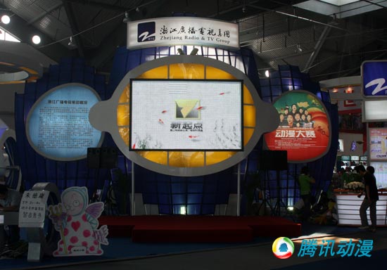 ���ӹ���^��С�����I��㽭չ�^