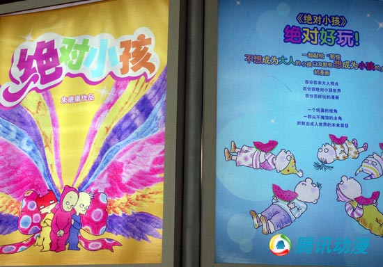 ���ӹ���^��С�����I��㽭չ�^