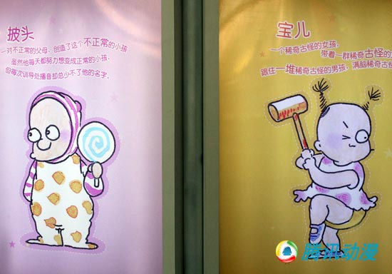 ���ӹ���^��С�����I��㽭չ�^